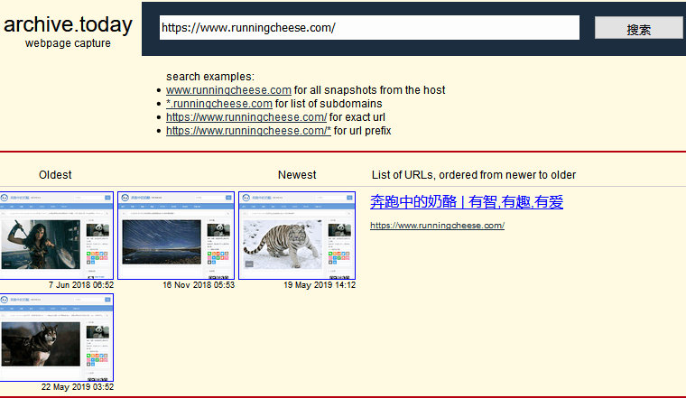 网页时光机如何找回,网页时光机怎么收录网址