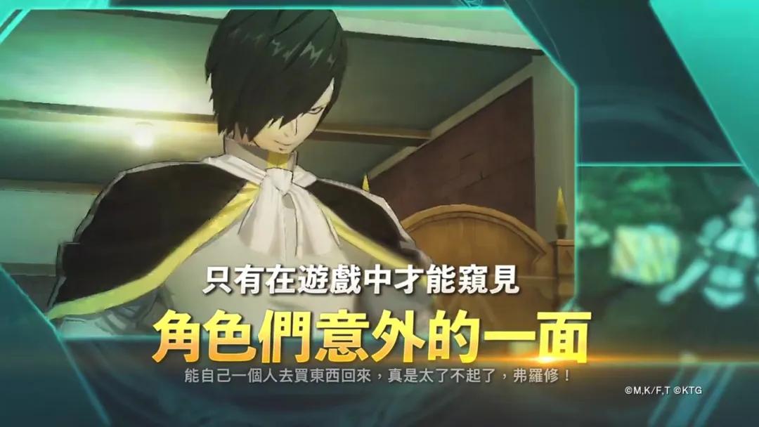 《宝可梦大集结》新作公布！伊苏9血污2NS版确认