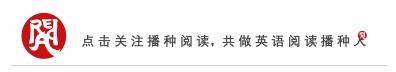 中小学英语阅读教学策略,探索英语阅读教学的有效方法