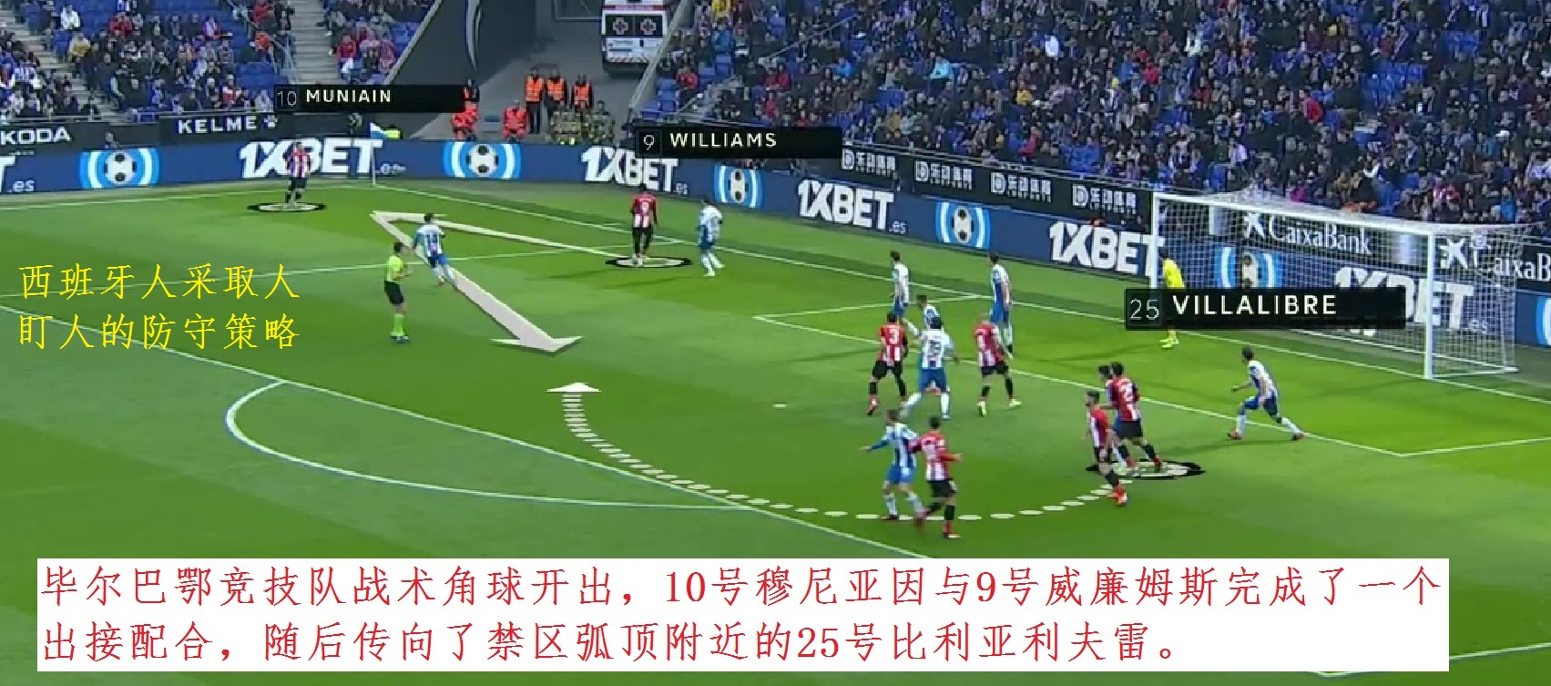 卡莱里传射制胜,卡莱里单刀