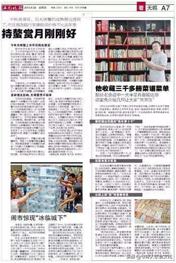 中国最强吃货,史上最强的大吃货