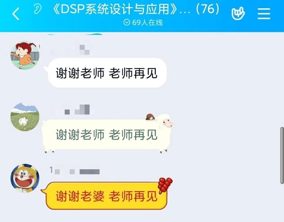 老师在教室上网课搞笑,孩子在家上网课搞笑的状态