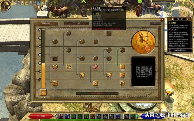 泰坦之旅最新的dlc,泰坦之旅dlc任务全攻略图