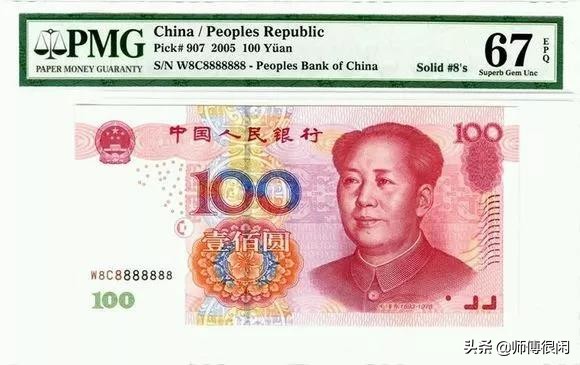 评级的盒子币怎么看真假,评级币盒子上没有编码