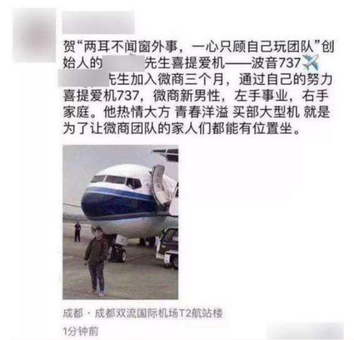 宝妈炫耀做微商3个月,干微商3个月提路虎