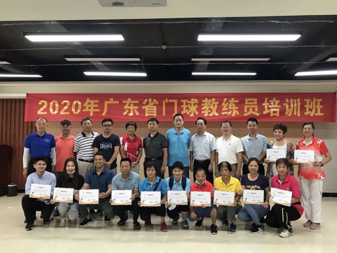 特区40年广东崛起体育之城，定向大赛发挥体育抗疫正能量|广东体育一周回忆