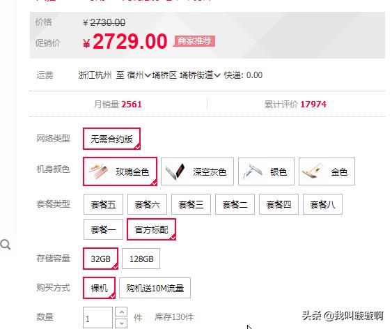 自己组装一台苹果手机,自己组装一台原装苹果手机多少钱