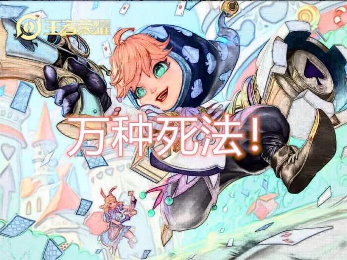 王者光荣现版本强势英雄鲁班,王者光荣鲁班2020年最强输出