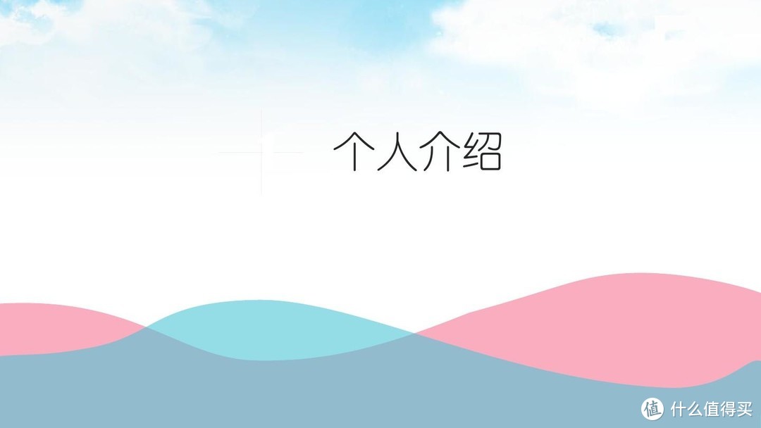 个人简历写作技巧和禁忌有什么呢,简历书写注意事项有哪些