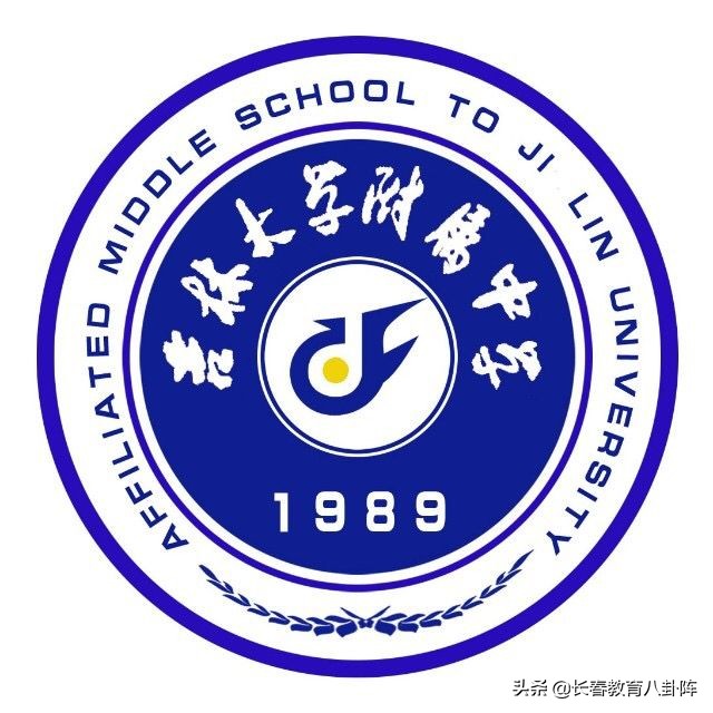 长春小学校徽标志,长春所有学校的校徽