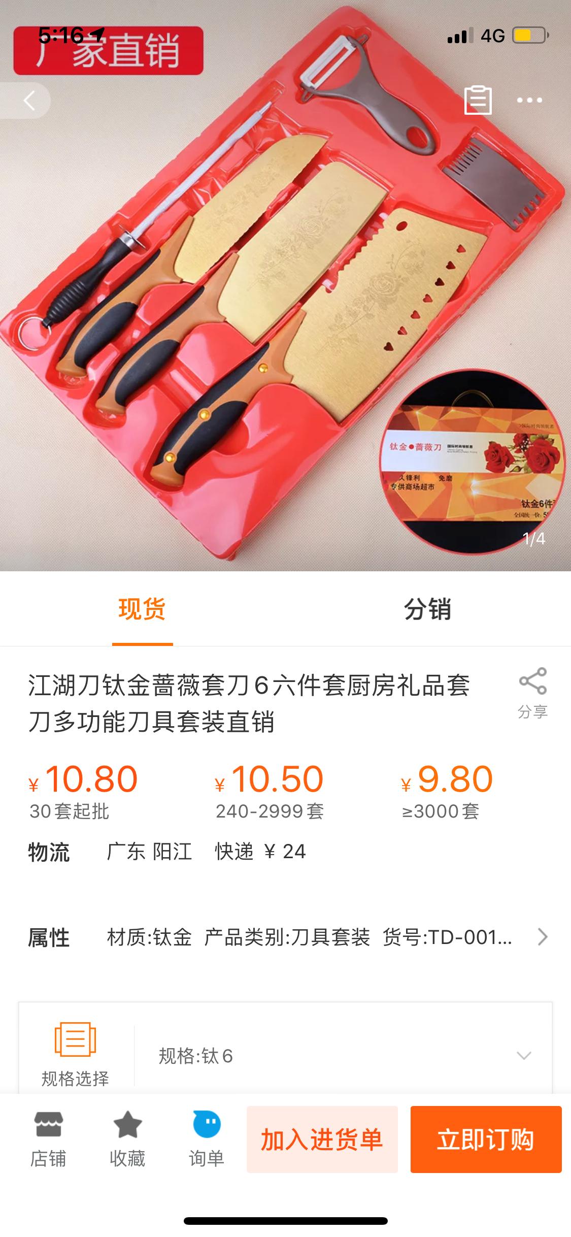 摆地摊赚钱你永远不知道多么暴利，卖这些产品可月赚5万