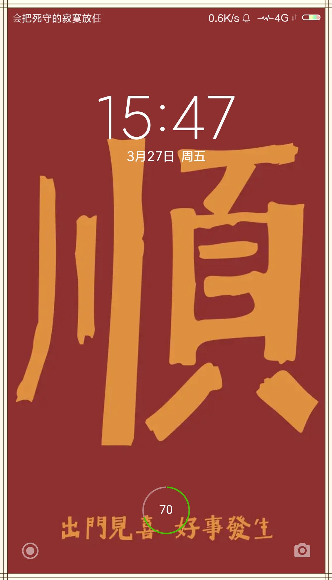 手机指纹解锁有什么用处,手机指纹解锁有哪些用途