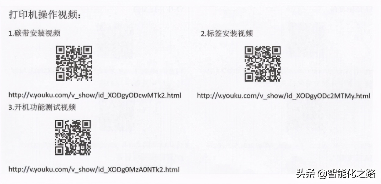 tscttp-244pro需要更换碳带吗,tsc244标签机使用方法