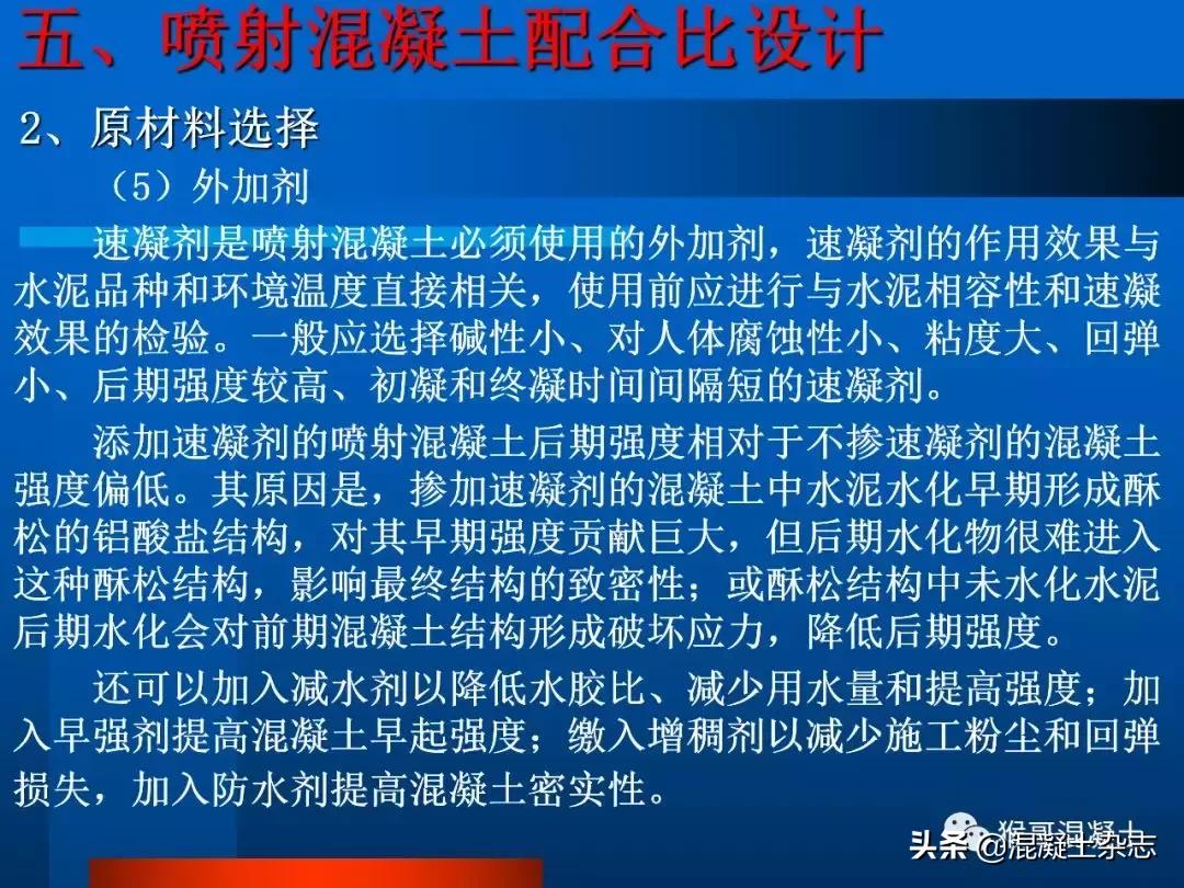 混凝土配合比设计例题,混凝土配合比设计每日一练