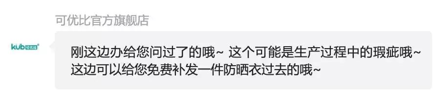 耐克防晒衣儿童2020款,耐克超薄防晒衣测评