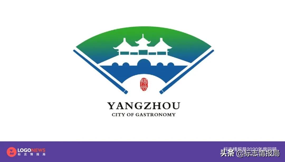 最新logo征集揭晓,最新logo图案大全