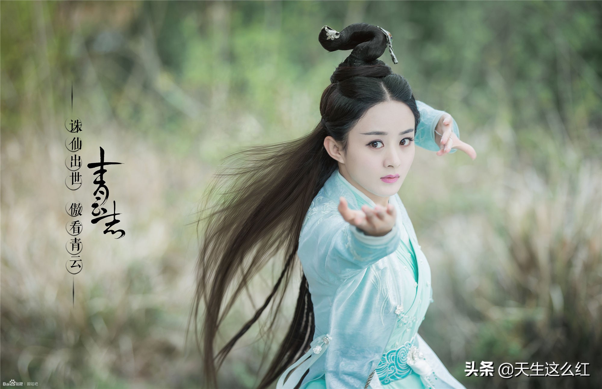 有翡杀青赵丽颖现在怎么样了,青簪行最开始拟邀的演员是赵丽颖