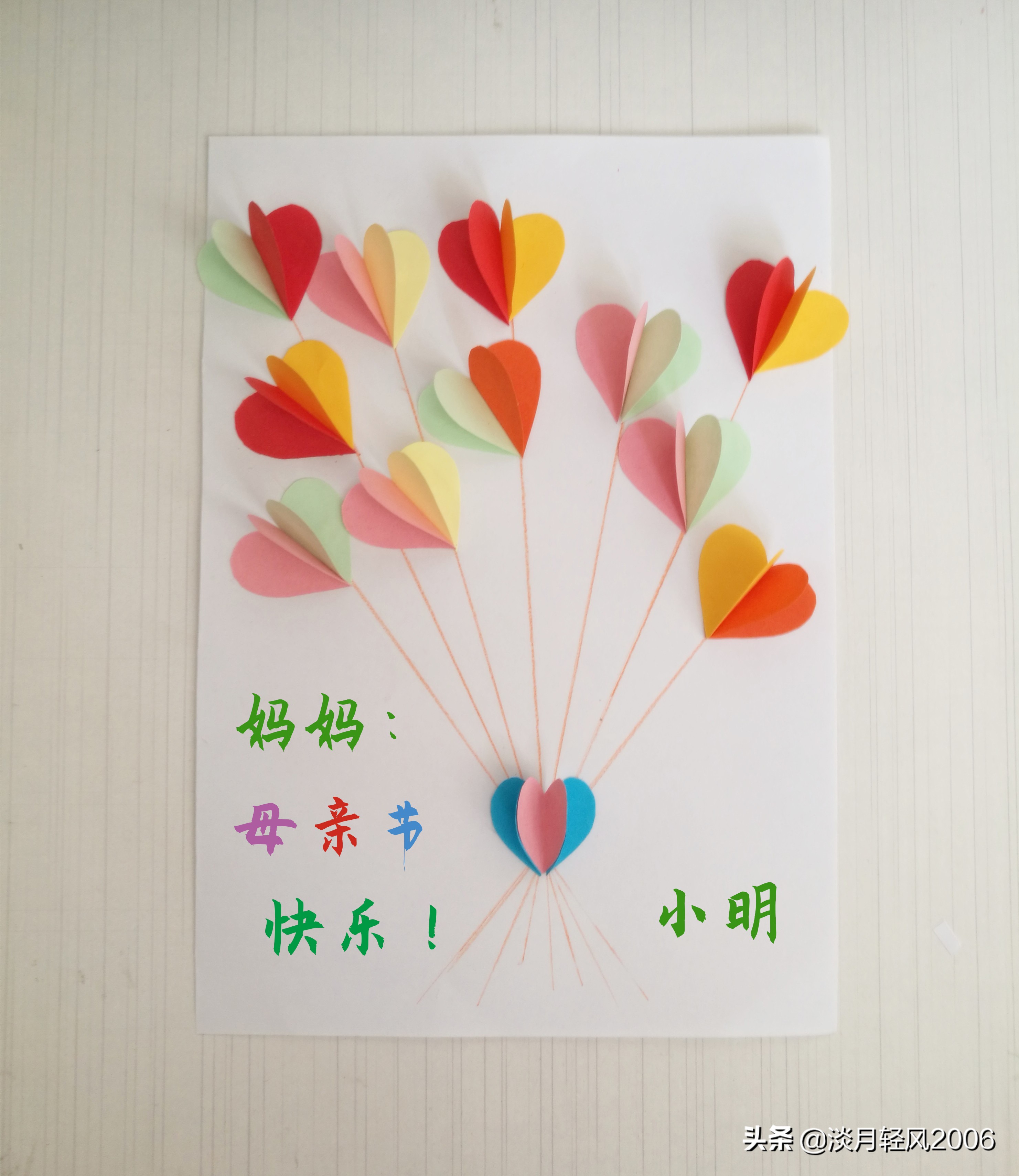 母亲节给妈妈做一个贺卡手工,母亲节给妈妈做的有创意贺卡立体