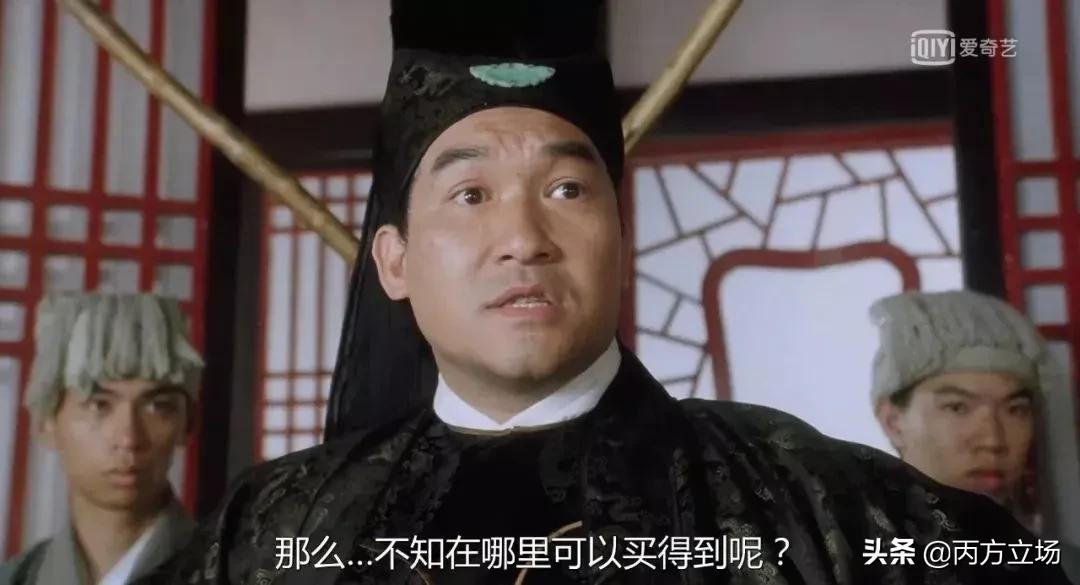 片仔癀曾经是茅台的几倍价格,片仔癀药制作方法