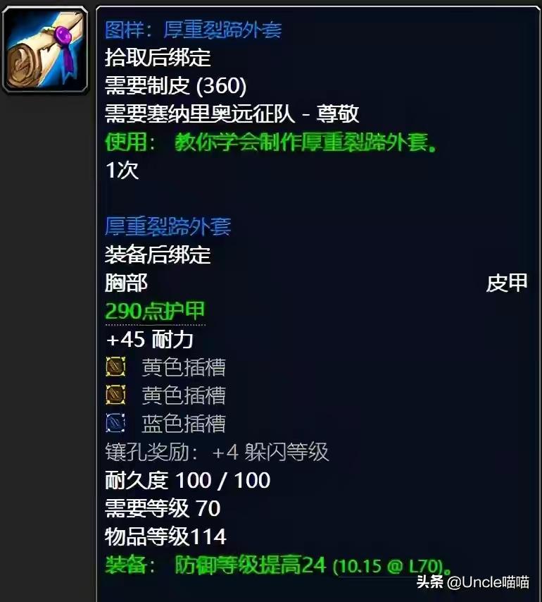 魔兽世界tbc哪里收益高,魔兽世界tbc刷金去哪里