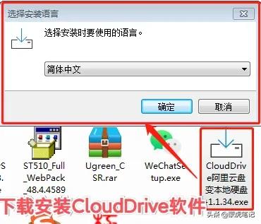 免费给电脑加容量,免费让电脑增加1000t容量