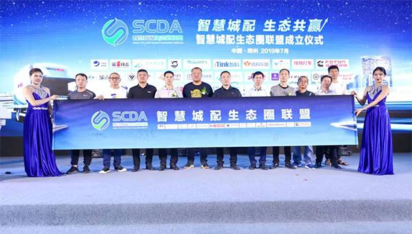 【维尼说车】极智冷链奥铃智慧冷链一体化解决方案河南上市