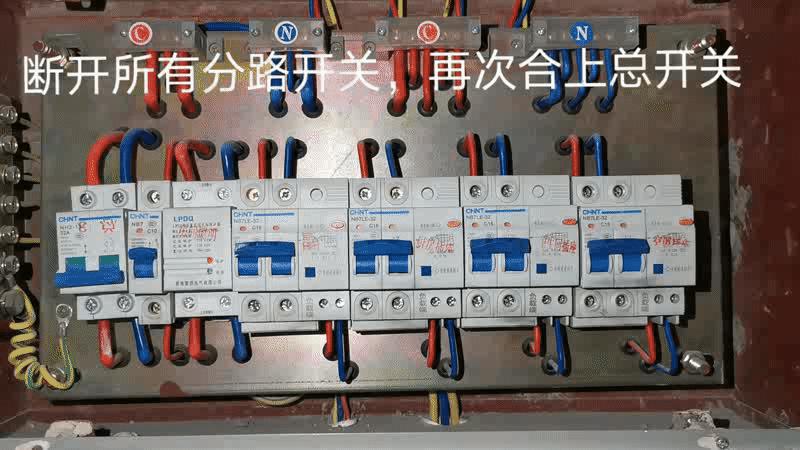 家停电了应急妙招,家中停电怎么办打什么电话