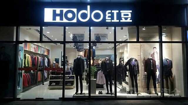 潮流男装品牌未来规划,成熟男装品牌排行前十名