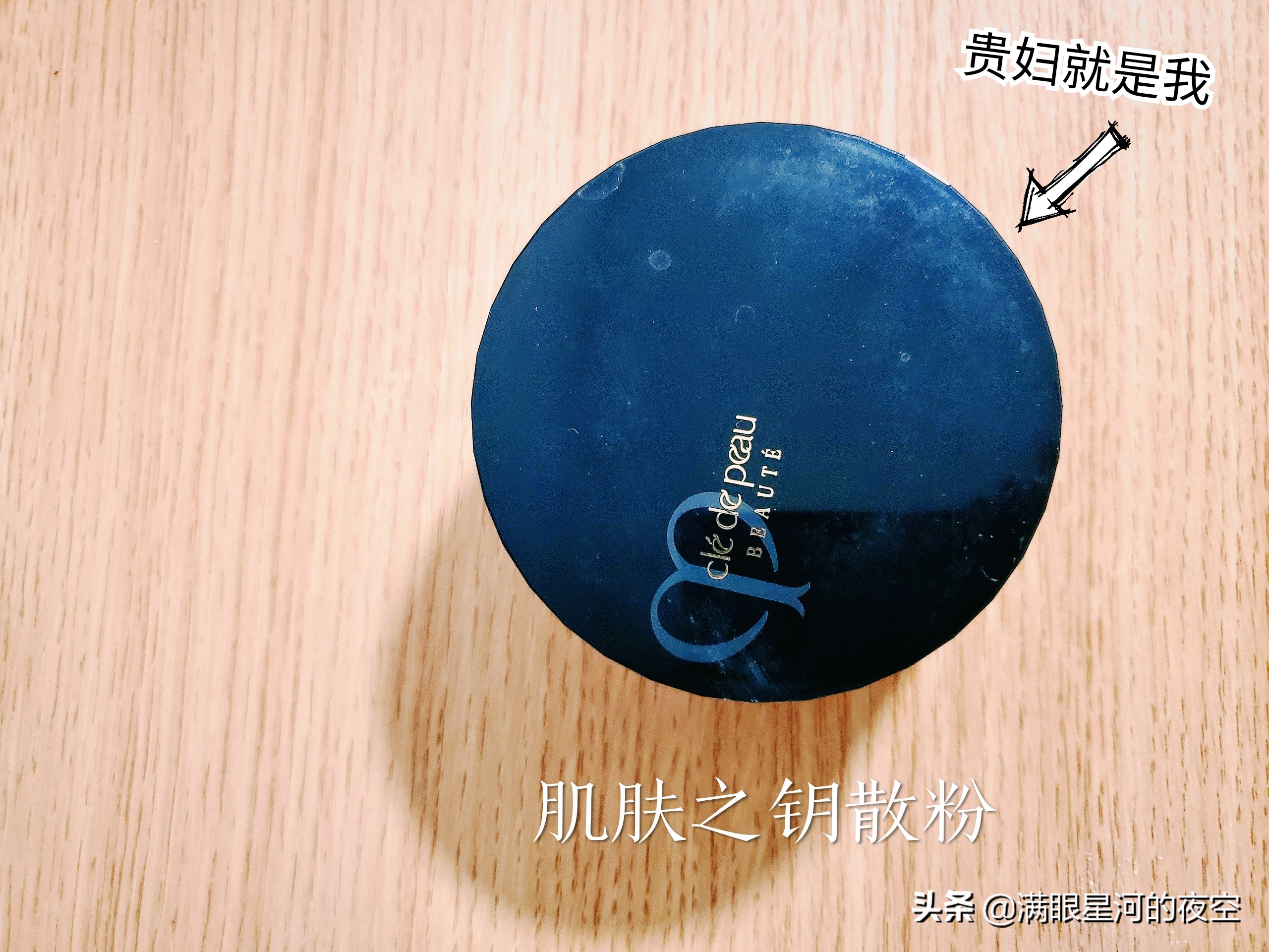 新手为什么更适合散粉,有人还不知道散粉的重要性