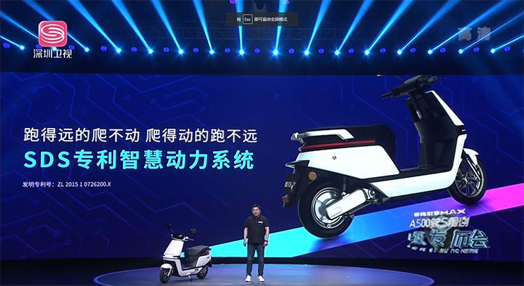 爱玛电动车a500引擎max,爱玛a500最新的电动车