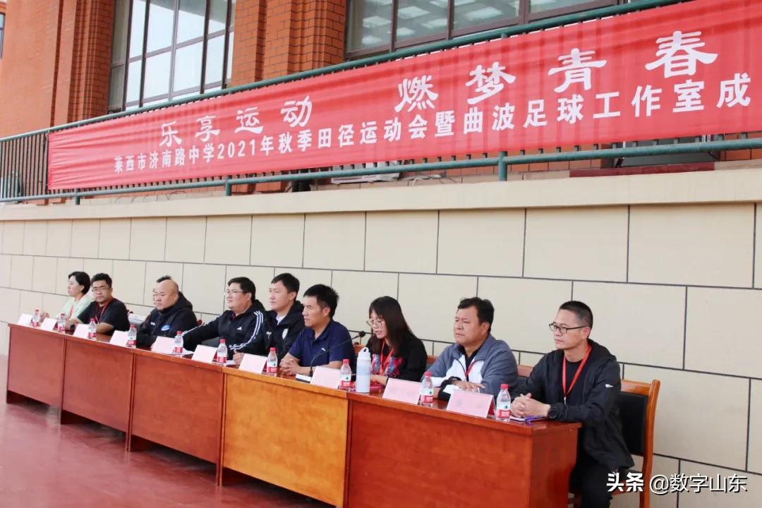 悦享运动燃梦青春,乐享运动筑梦未来运动会