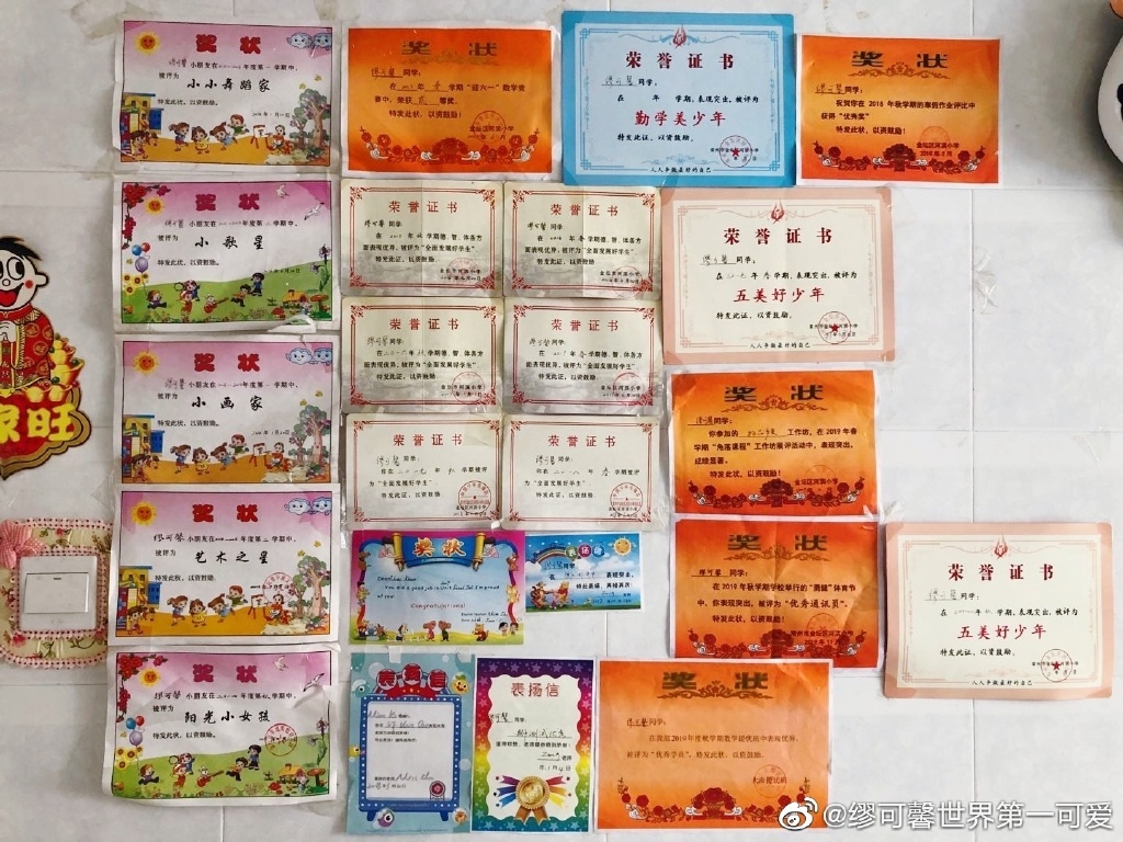 缪可馨小学生,缪可馨事件家长点赞