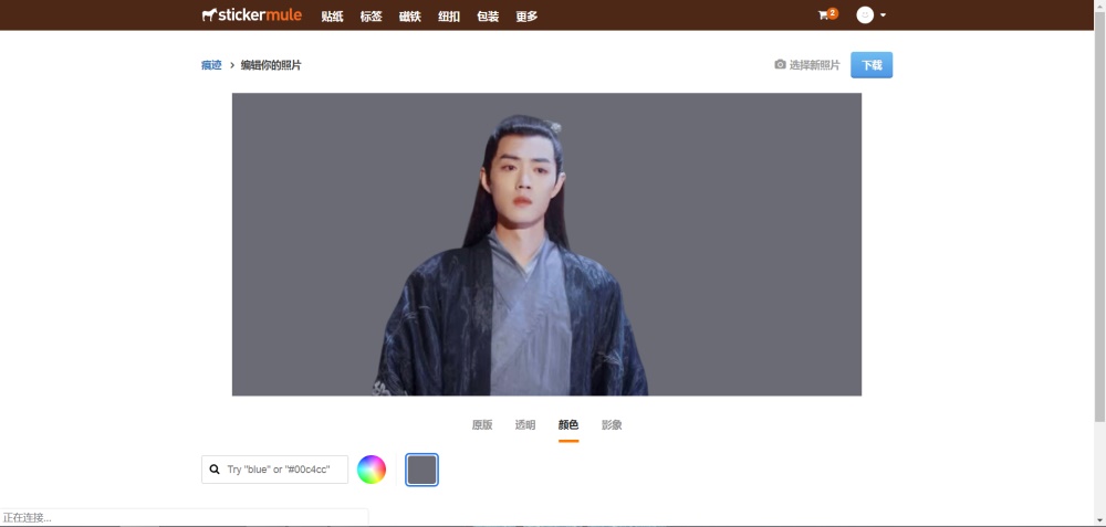 免费抠图一键换背景照片变视频,一键抠图换背景软件免费版