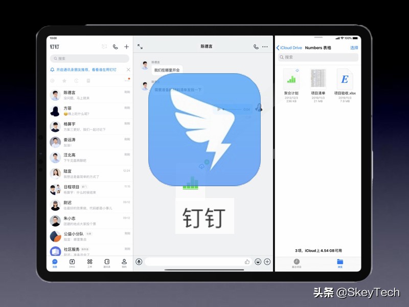 ipad上网课记笔记推荐买哪一个好,网上学习用哪款ipad好