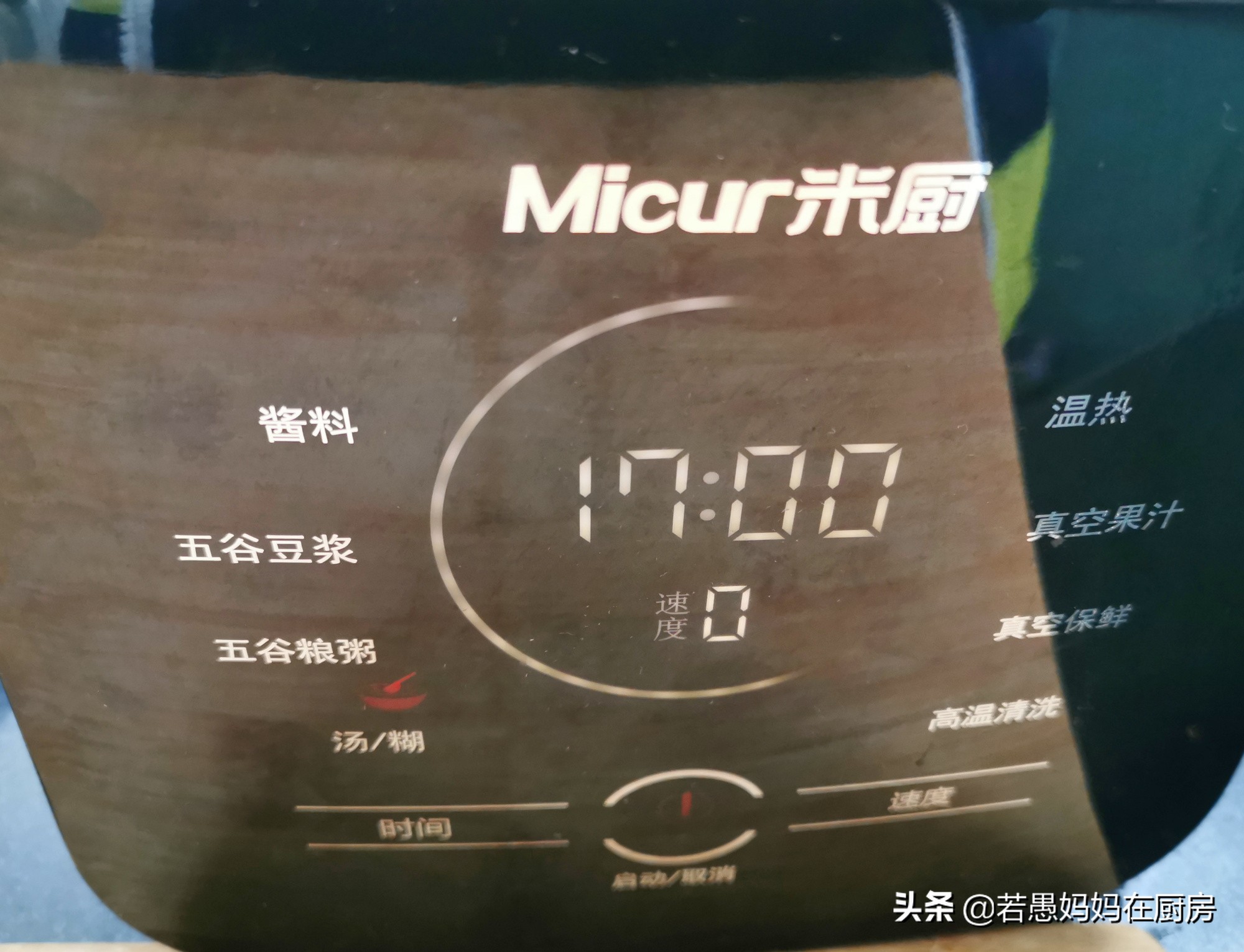 儿童食谱白粥,白粥早餐营养搭配