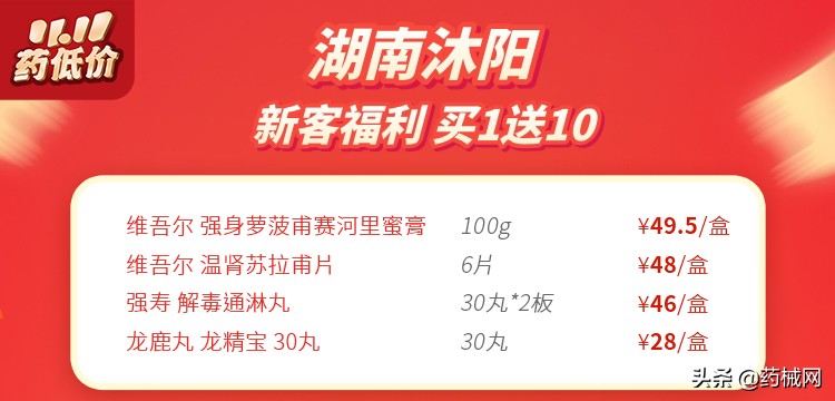 双十一攻略抢先购,双11最优惠攻略