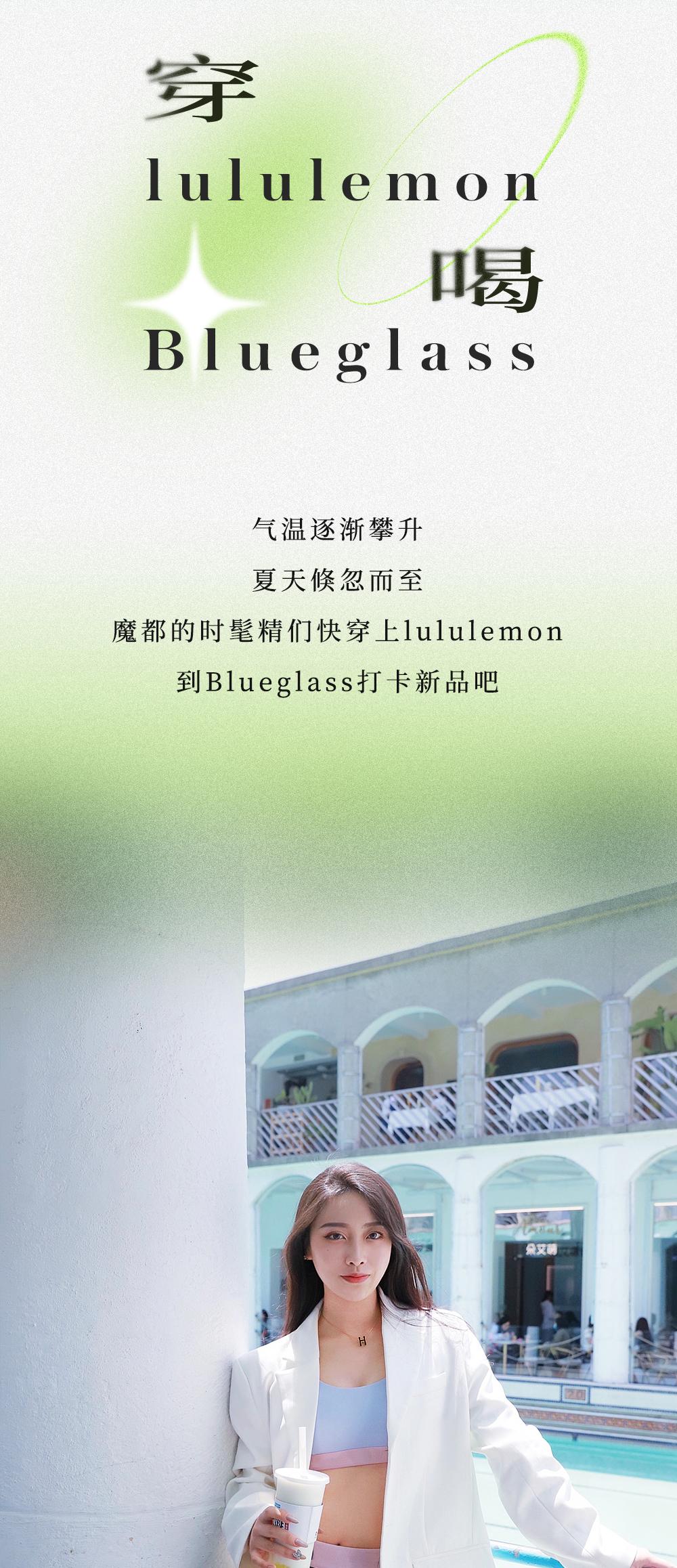 闃冲厜鐜懓钁¤悇闆嚂鑳跺師閰稿ザ,blueglass鑳跺師闆嚂閰稿ザ绯诲垪