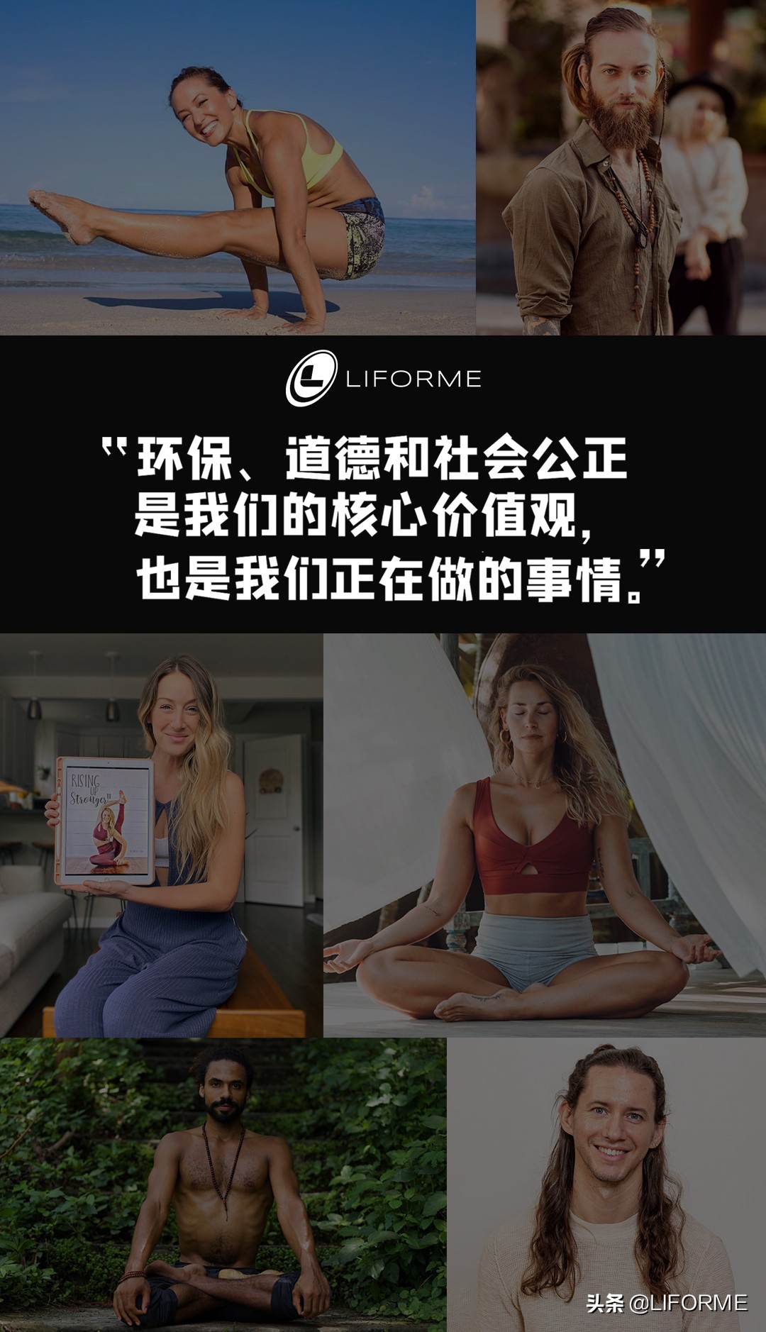 liforme瑜伽垫视频,liforme瑜伽垫排名