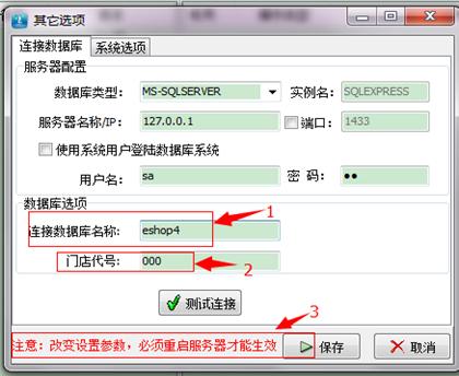 思迅盘点机如何拆机,思迅盘点机视频