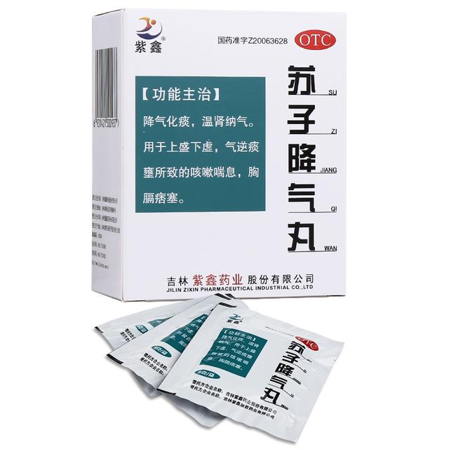 宣肺祛痰止咳的中成药,治疗胸闷气短止咳祛痰的中成药
