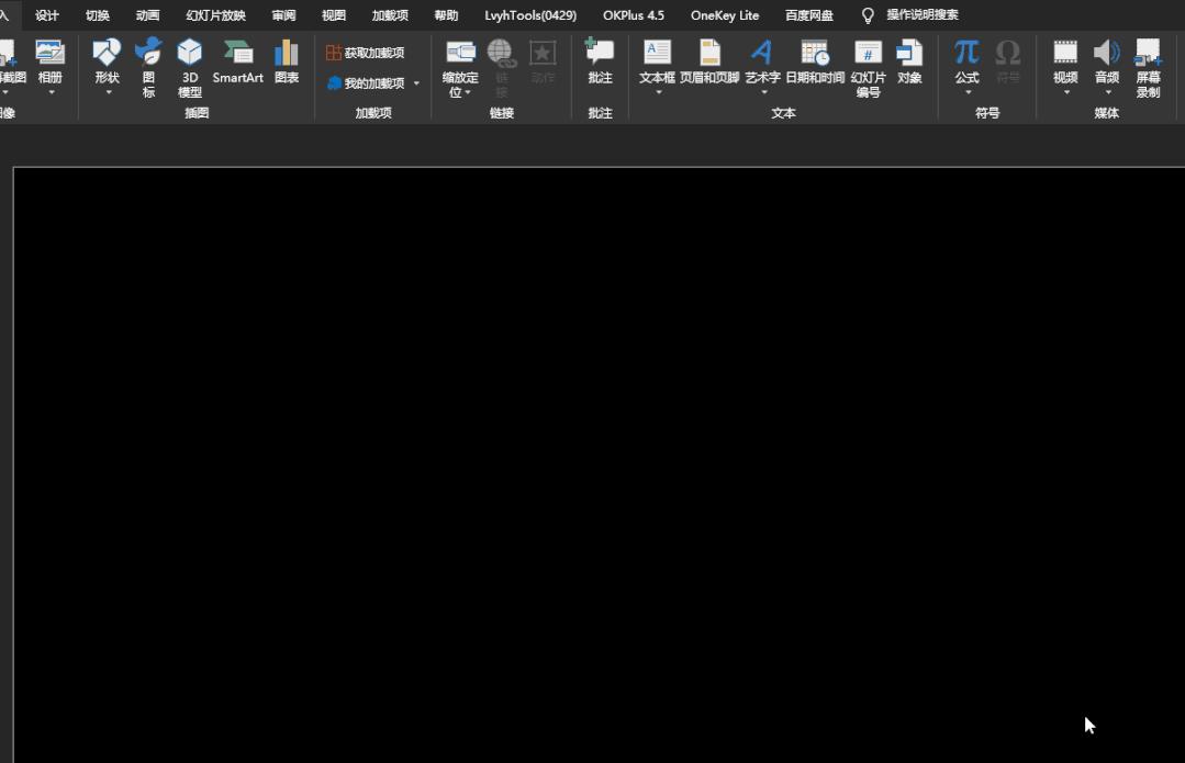 ppt线条巧用,ppt上好看的线条