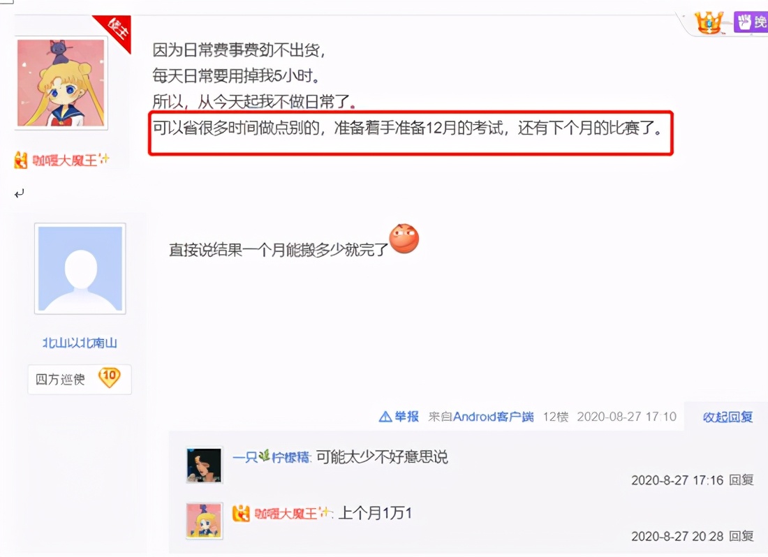 网游搬砖和进厂哪个轻松,网游全职搬砖靠谱吗