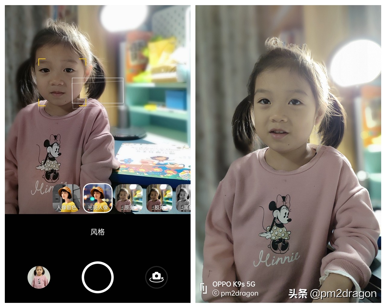 手机oppok9x画质测评,oppok9s和红米note10pro哪个好