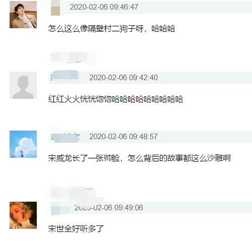 宋威龙早年照片,宋威龙小时候的照片新闻