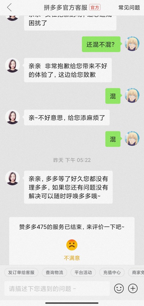 拼多多的营销活动都要扣钱的吗,拼多多签到金提现需扣除20%提现费