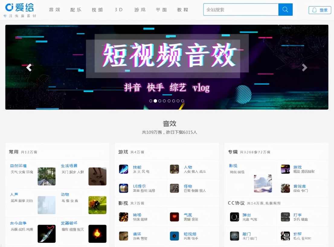 自媒体人专用素材网站,自媒体的专用网站短视频素材库