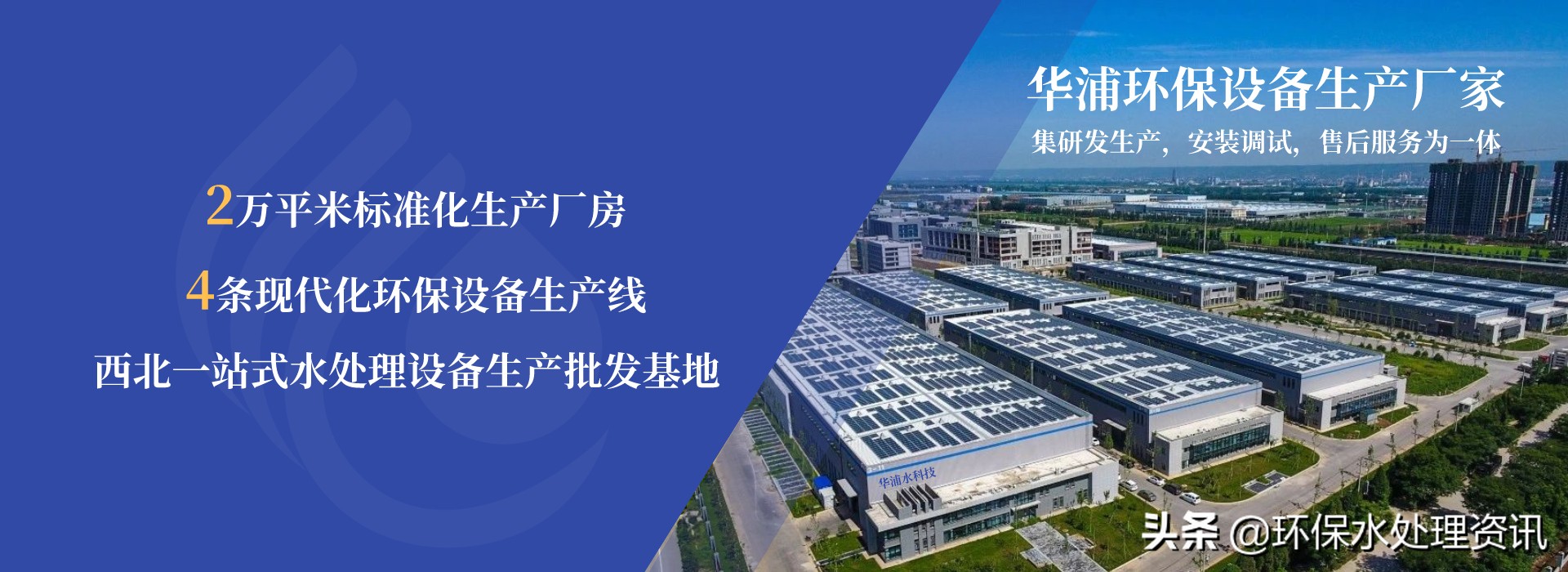 水处理知识结构导图,水处理新技术及工程设计pdf