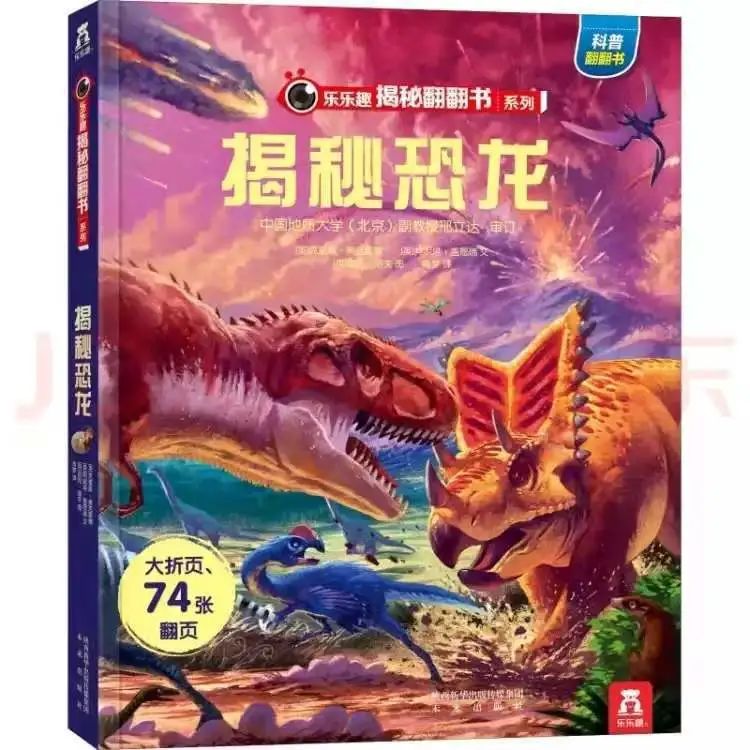 感悟人生书单直播,人生感悟听书直播间