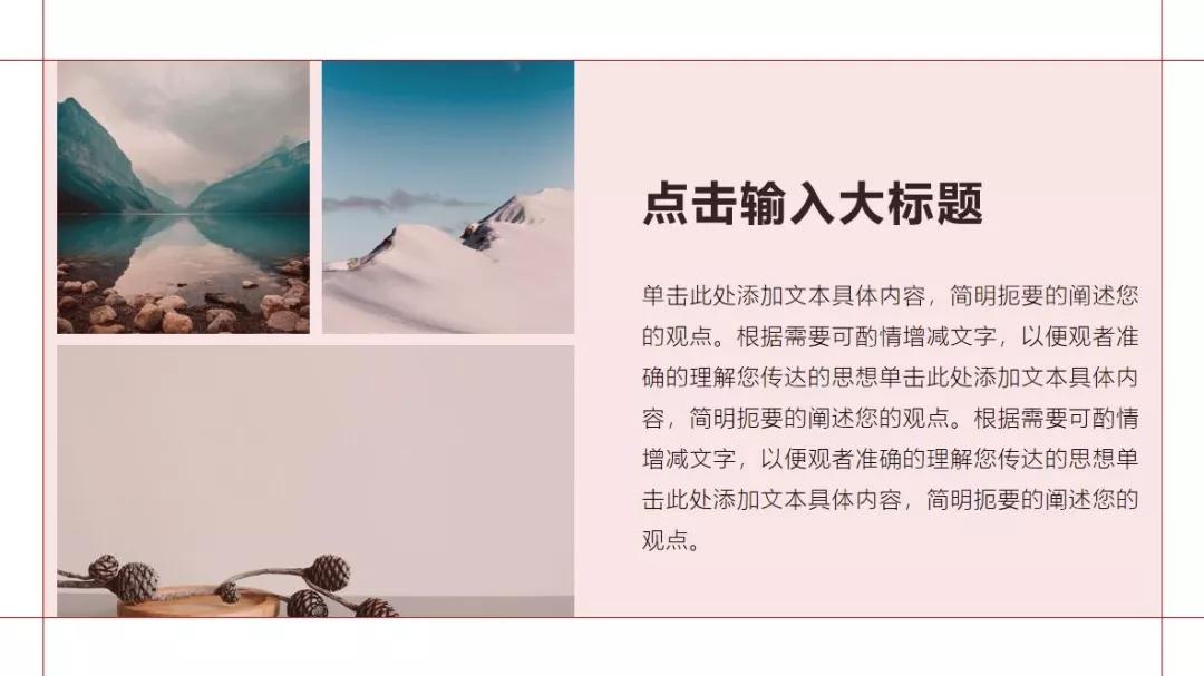 你不知道的WPS|改PPT改到崩溃，用它让你成为过稿王