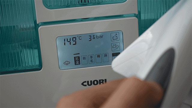 卓力智能增压挂烫机bg538pl,卓力bg546挂烫机